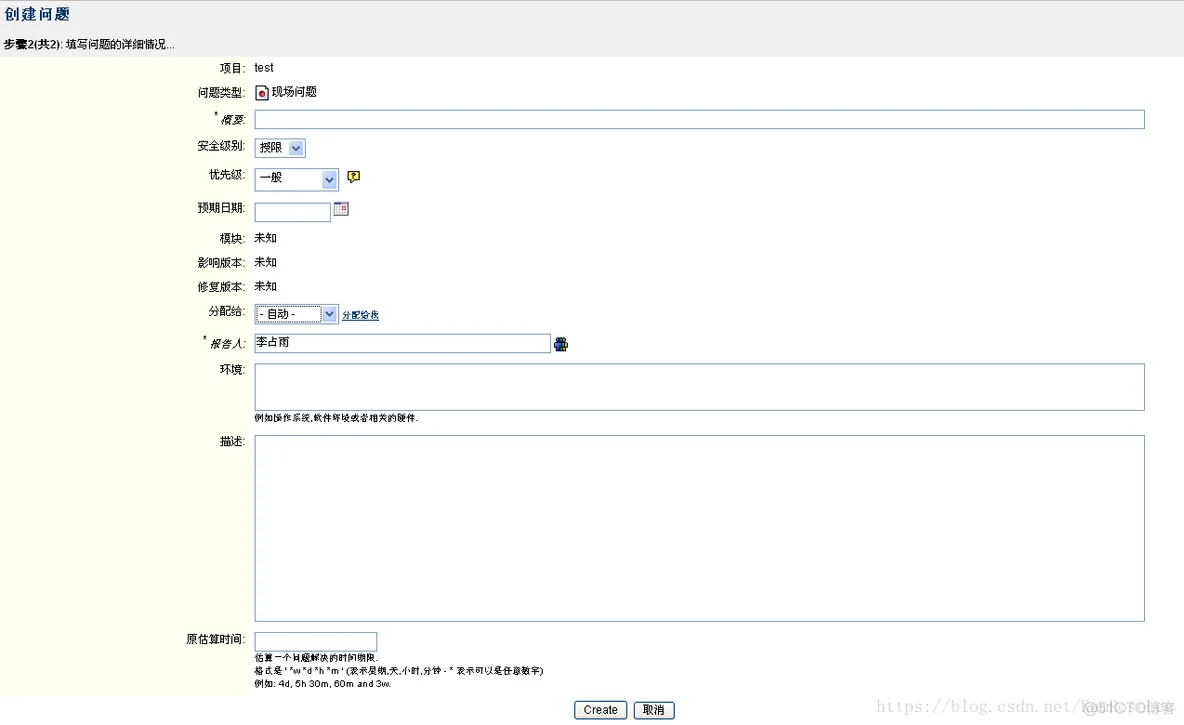 jira使用java jira 使用_JIRA_05